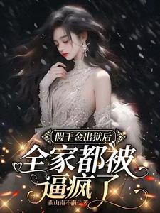 全家