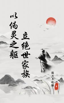 紫霞峒简介