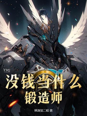 没有钱做什么好