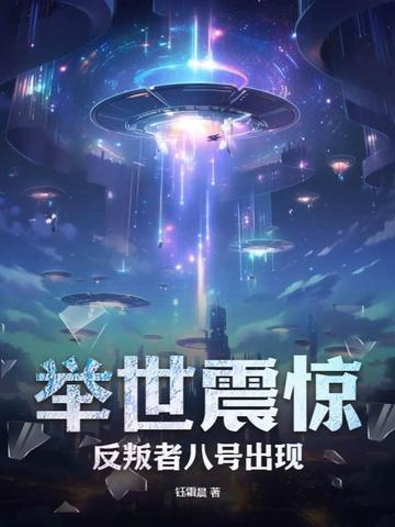 反叛者书