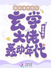 穿成漂亮女配的