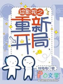 综影视含最新