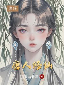 唐人目录
