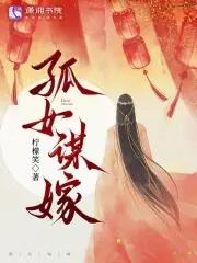 孤女打一电影名