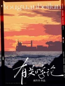 悖论都有哪些