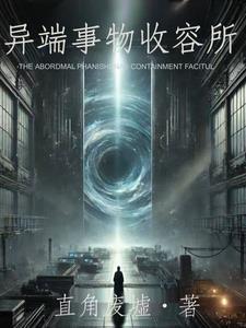 异端有多少种