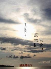 时空守则