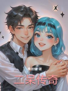 痴情男子存十万结局