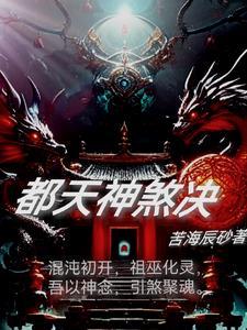 神煞天赦是什么意思