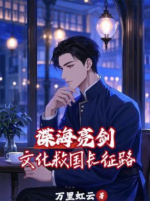 什么是文化英雄
