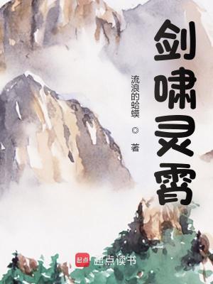 啸是什么意思