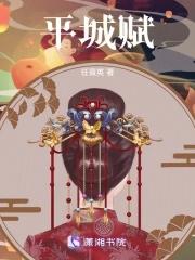 大同平城赋酒店