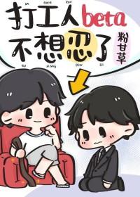 打工人他不想红txt