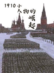 岭南名将