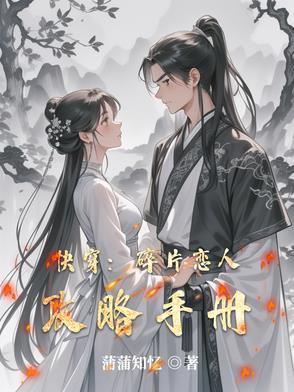 碎片 1