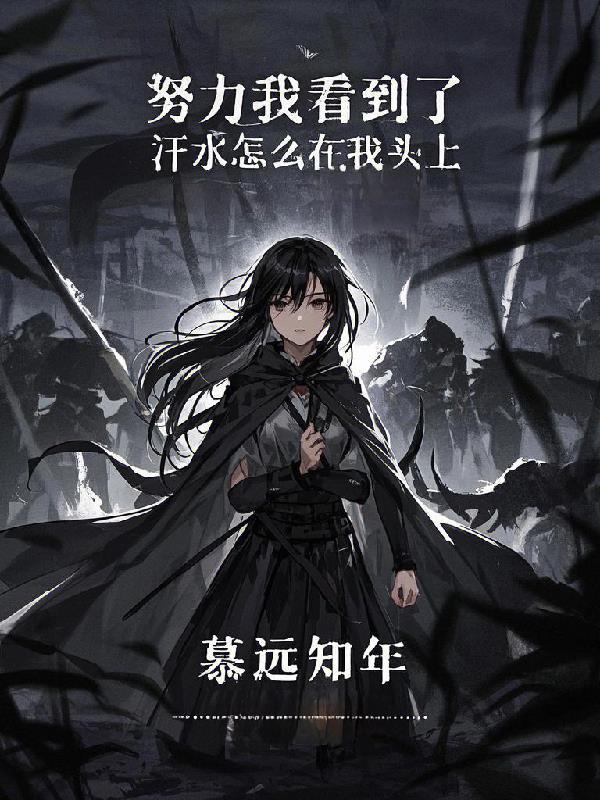 超凡是什么游戏