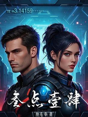 叁点壹4×25
