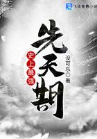 史上最强崇
