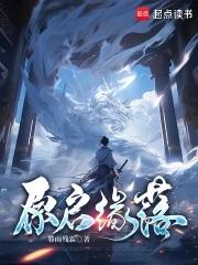 缘起缘落下一句