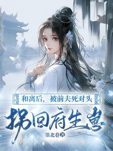 十里红妆gl免费
