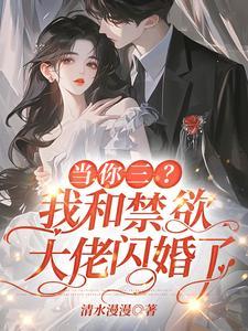 强制宠爱云时