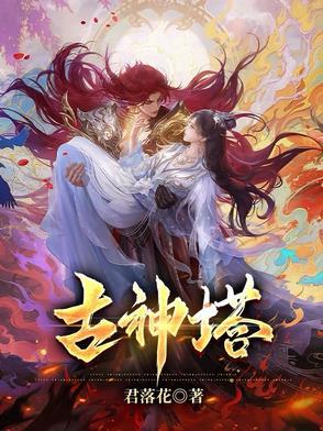 混沌剑神古道是谁