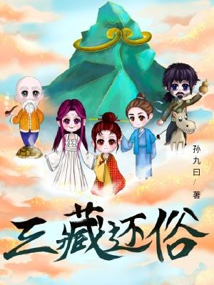 三藏指的是哪三藏