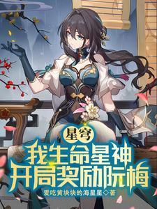 星穹铁道公测