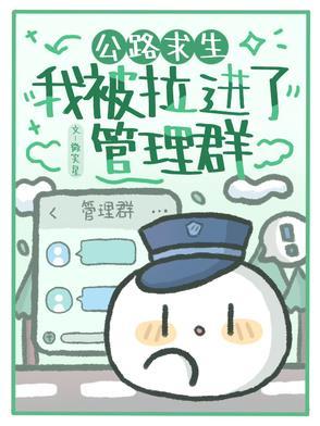 公路求生我有