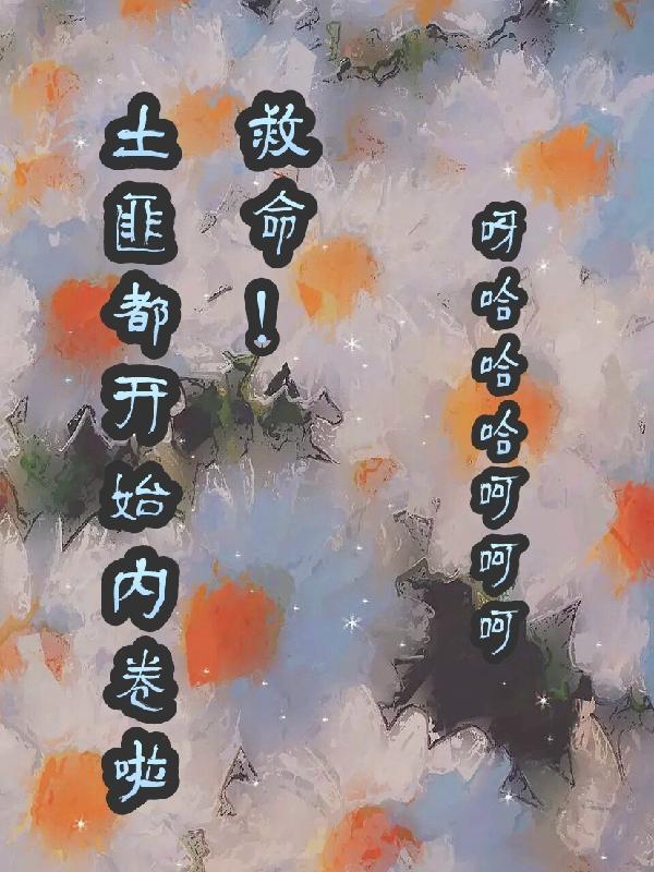 土匪指的是什么意思
