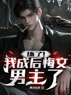 坏了 我成faker了