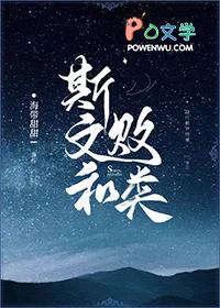 隔壁大佬总在觊觎我txt