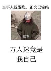 万人迷反派的基本素养