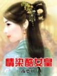 重返十七岁国产版