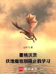 伏地魔格林德沃片段