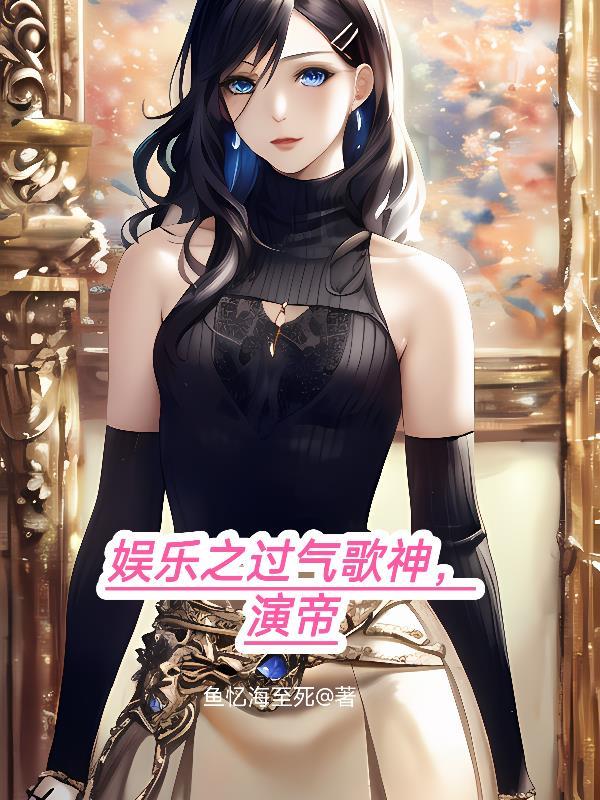 娱乐之神是谁