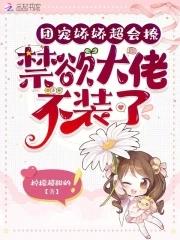 军婚推荐