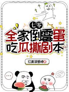 随军家属啥意思