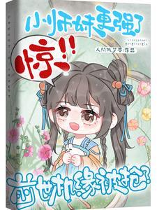 第二章前世今生