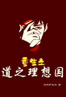 理想国试剂盒