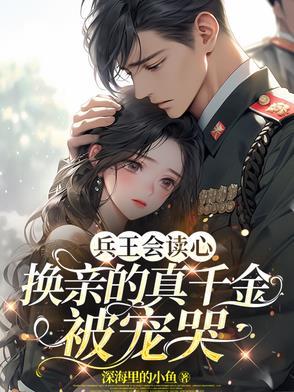 讲兵王的