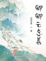 卿云什么意思