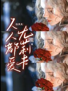非正常恋情