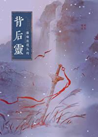 被宿敌复活后百度