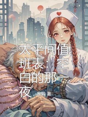 太平间工作者叫什么