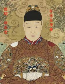 朱由校向天再借三百年免费口阅读