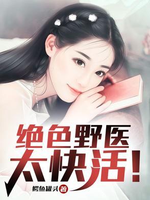 阴阳双和功陈俊杰