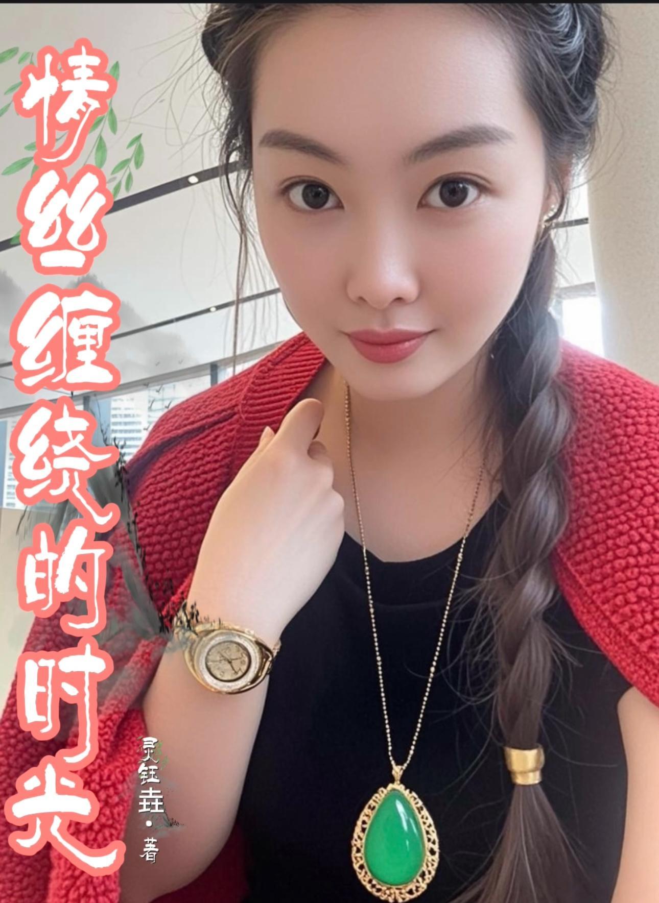 情丝绕指柔伦巴歌曲
