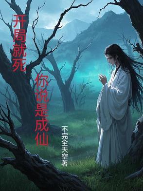 绝路是啥意思