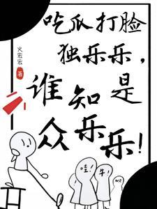 小人参的功效与作用百度百科